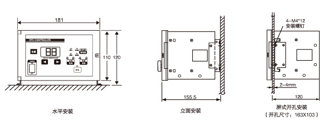 光電糾偏張力控制器安裝方法